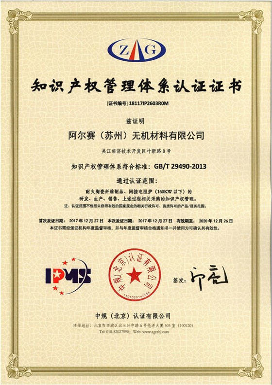 1547098260(1)