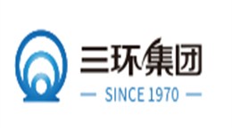 潮州三环（集团）股份有限公司